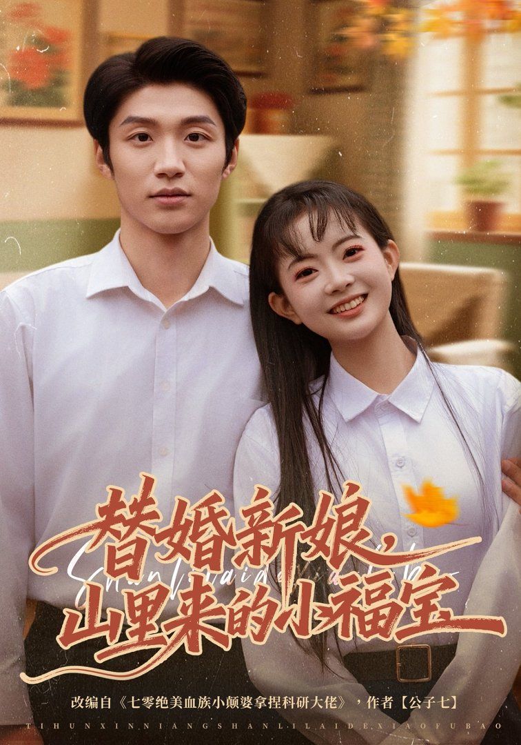 潮汐之城 第二季