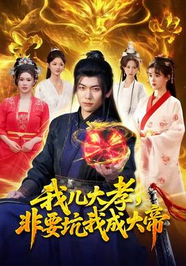 风起长安