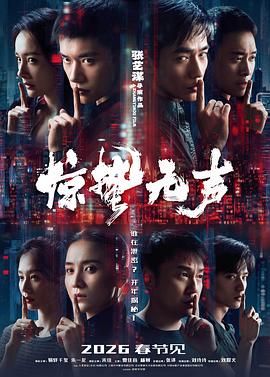 午夜环城线