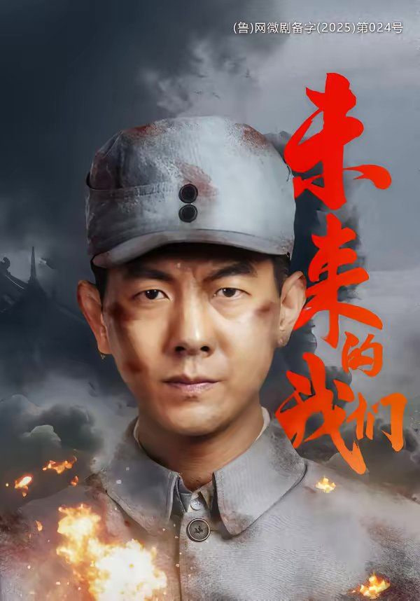 破晓特快